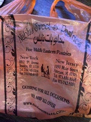 Nablus Sweets by null