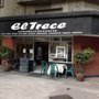 Photo of El Trece