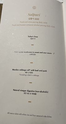 Menu photo 5 Soon Paris, 75