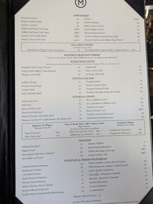 Menu photo 5 Mastro's City Hall Scottsdale, AZ Menu photo 5 Mastro's City Hall Scottsdale, AZ