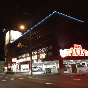 お宝買取団 高松店 - Updated December 2025 - 上福岡町2021-5, 高松市