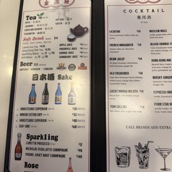 Dim Sum Palace - Drink menu - Dim Sum Near Me - New York, New York