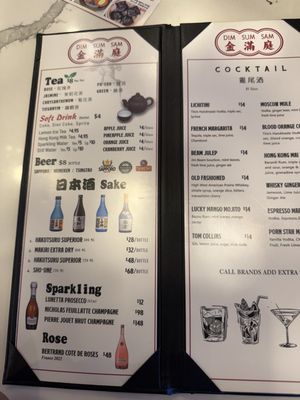 Menu photo 2 Dim Sum Palace New York, NY
