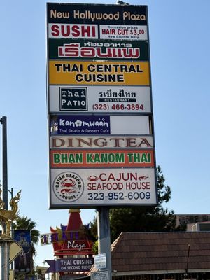 New Hollywood Plaza by null