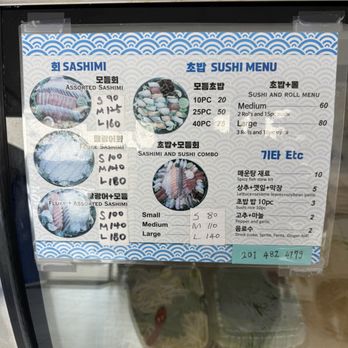 Broad seafood center - Menu Feb 2025 - Korean Near Me - Palisades Park, New Jersey Broad seafood center - Menu Feb 2025 - Korean Near Me - Palisades Park, New Jersey