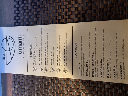 Menu photo 6 Umami Ramen & Dumpling Bar Madison, WI