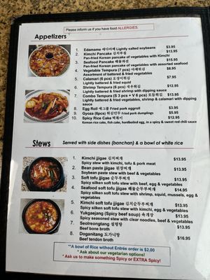 Menu photo 1 Korean Grill Austin, TX