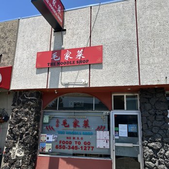Noodle Shop - Chinese Near Me - San Mateo, California