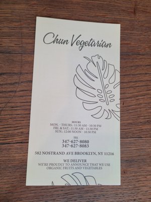 Chun Vegetarian by null
