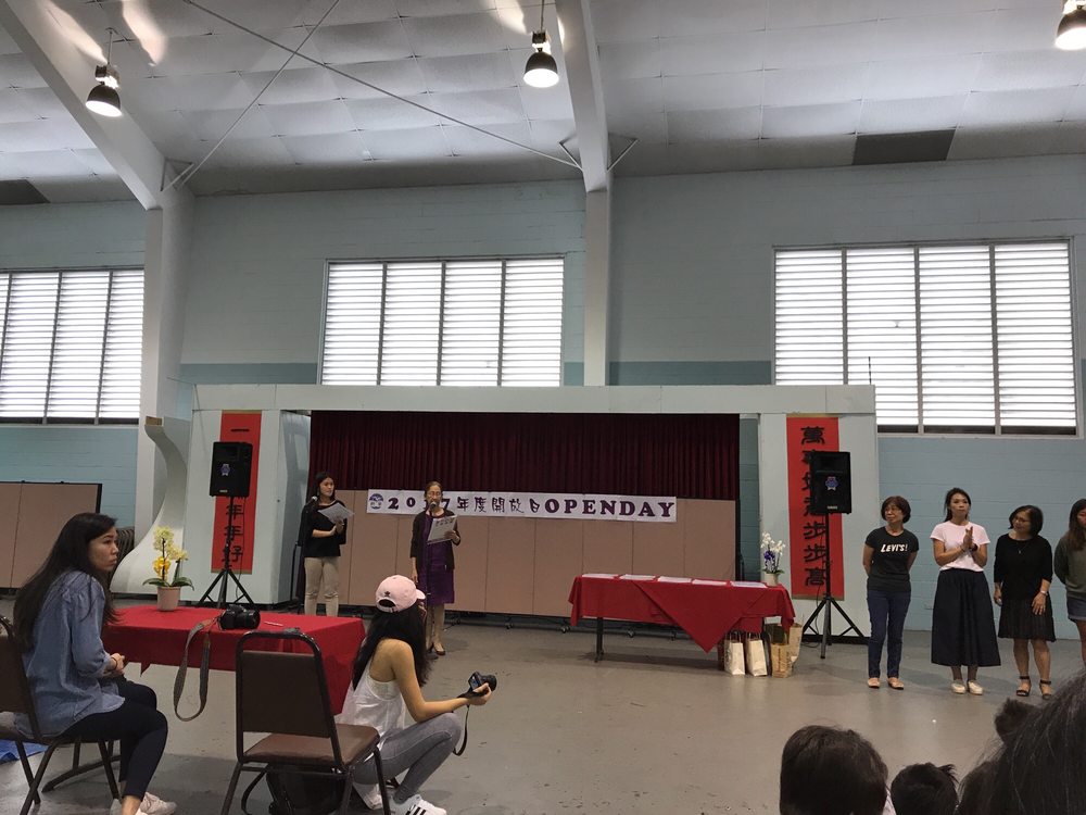 Sui Wah School - reading tutor in Honolulu, HI