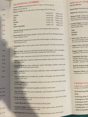 Menu photo 2 Red Lotus Asian Grille Austin, TX Menu photo 2 Red Lotus Asian Grille Austin, TX