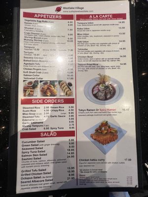 Menu photo 4 Sushi Planet Westlake Village, CA Menu photo 4 Sushi Planet Westlake Village, CA