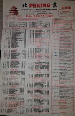 Menu photo 1 Peking Chinese Restaurant Middleburgh, NY