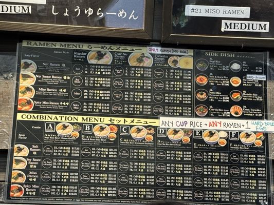 Menu photo 3 Mitsuwa Marketplace Edgewater, NJ Menu photo 3 Mitsuwa Marketplace Edgewater, NJ