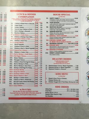 Menu photo 2 Jacky Chen Express Tulsa, OK