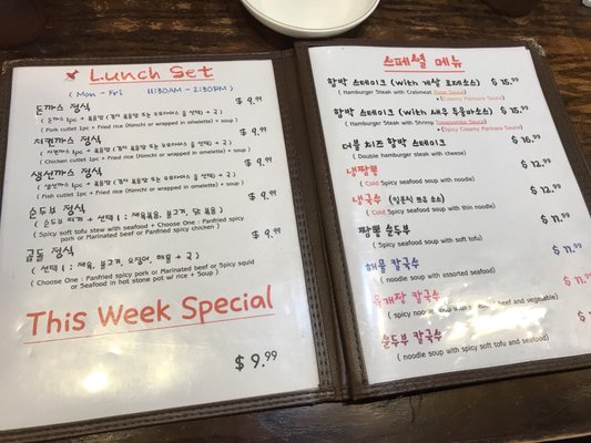 Menu photo 4 Totowah Palisades Park, NJ Menu photo 4 Totowah Palisades Park, NJ