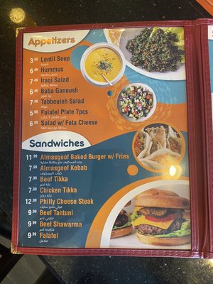 Almasgoof Restaurant by null