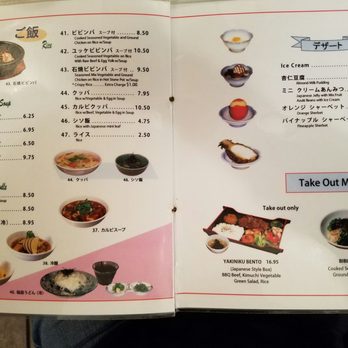 Anjin - Menu - Japanese Near Me - Costa Mesa, California Anjin - Menu - Japanese Near Me - Costa Mesa, California