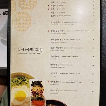 Chungdam - Entree menu - Korean Near Me - Santa Clara, California Chungdam - Entree menu - Korean Near Me - Santa Clara, California