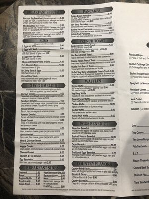Menu photo 7 Rocky's Family Dining Westland, MI Menu photo 7 Rocky's Family Dining Westland, MI