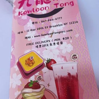 Kowloon Tong - Desserts Near Me - Brooklyn, New York