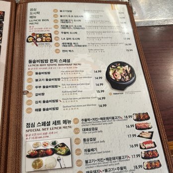 Seoul Garden Restaurant - Korean Near Me - Houston, Texas Seoul Garden Restaurant - Korean Near Me - Houston, Texas