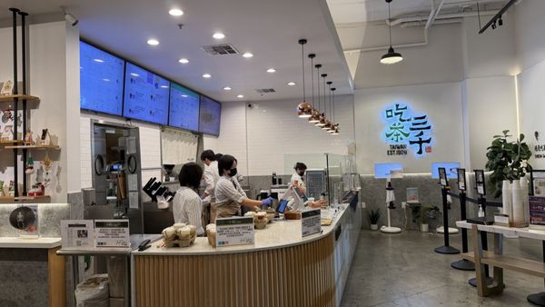 Chicha San Chen 吃茶三千 by null