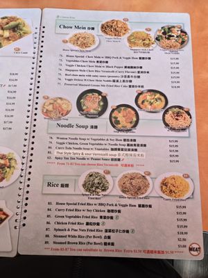 Enjoy Vegetarian Restaurant by null