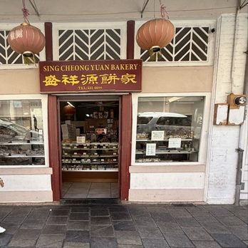 Sing Cheong Yuan Bakery - Bakeries Near Me - Honolulu, Hawaii Sing Cheong Yuan Bakery - Bakeries Near Me - Honolulu, Hawaii