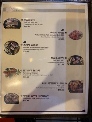 Menu photo 4 Tong Sam Gyup Goo Yi Flushing, NY