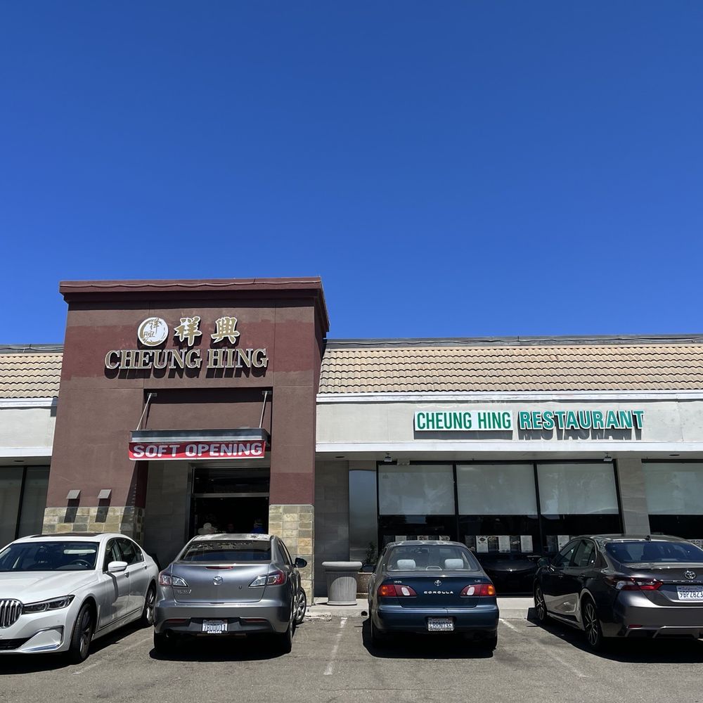 Cheung Hing - Milpitas - Cheung Hing Milpitas Store Front, Victorian Square, Milpitas, CA. - Dim Sum Near Me - Milpitas, California