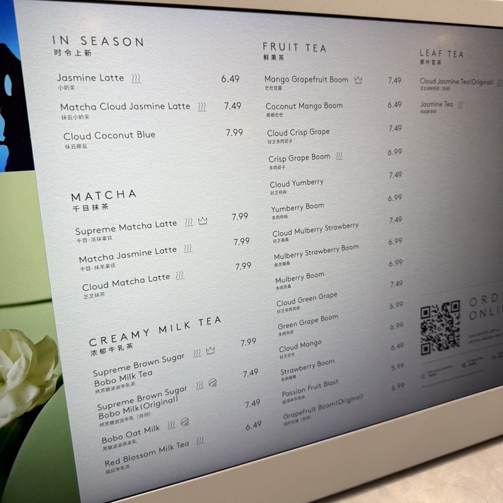 HeyTea - Bubble Tea Near Me - Tysons, Virginia HeyTea - Bubble Tea Near Me - Tysons, Virginia