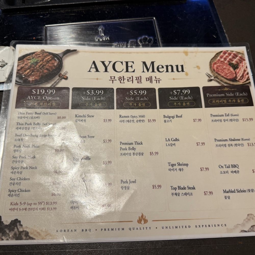 Korean Garden - Korean Near Me - Suwanee, Georgia