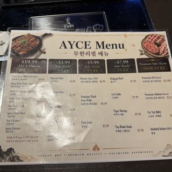 Korean Garden - Korean Near Me - Suwanee, Georgia