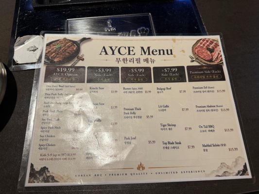Menu photo 2 Korean Garden Suwanee, GA