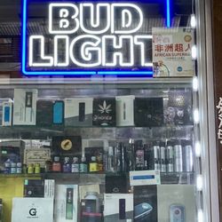 My Way Convenience Smoke Shop - 08/18/22
