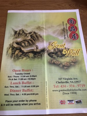 Menu photo 4 Great Wall Chinese Restaurant Clarksville, VA Menu photo 4 Great Wall Chinese Restaurant Clarksville, VA