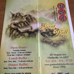 Great Wall Chinese Restaurant - Front of menu