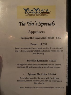 Menu photo 2 Yia Yia's Taverna Brooklyn, NY Menu photo 2 Yia Yia's Taverna Brooklyn, NY