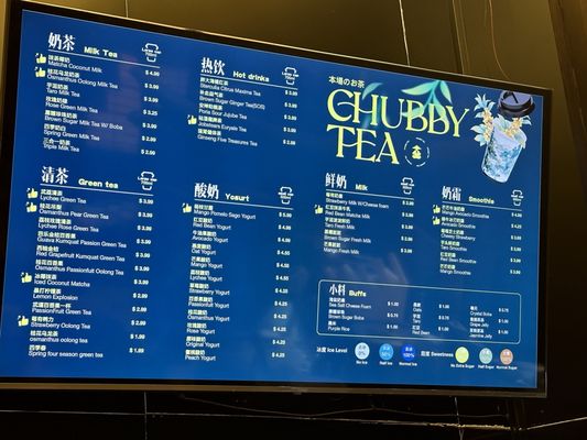 Menu photo 6 Chubby Tea Rowland Heights Rowland Heights, CA Menu photo 6 Chubby Tea Rowland Heights Rowland Heights, CA