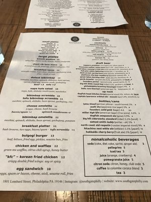Menu photo 7 Southgate Philadelphia, PA Menu photo 7 Southgate Philadelphia, PA