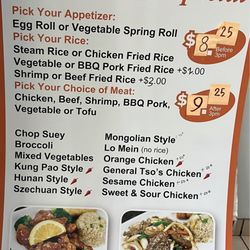 Asian Kitchen Express - Menu
