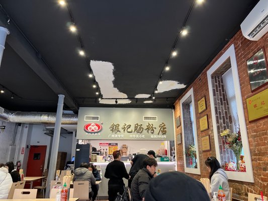 Yin Ji Chang Fen by null
