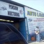 Photo of Express Car Wash