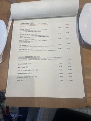Menu photo 7 Gogi Korean Kitchen Knoxville, TN Menu photo 7 Gogi Korean Kitchen Knoxville, TN