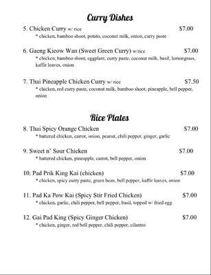 Menu photo 7 Katie's Catering Thai Cuisine Elgin, TX Menu photo 7 Katie's Catering Thai Cuisine Elgin, TX