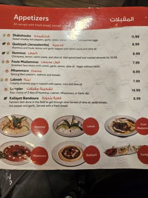 Menu photo 1 Yafa Cafe Winnipeg, MB Menu photo 1 Yafa Cafe Winnipeg, MB
