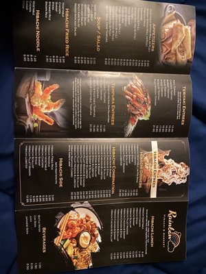 Menu photo 5 Rainbow Ventnor City, NJ Menu photo 5 Rainbow Ventnor City, NJ