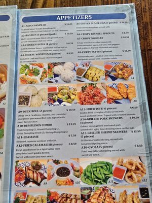 Menu photo 2 Thai Harrisonburg Restaurant Harrisonburg, VA