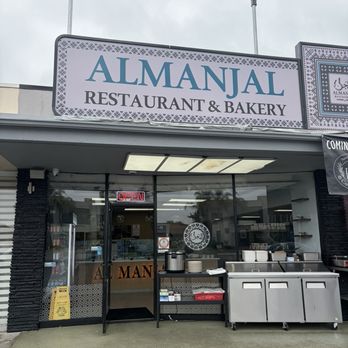 Almanjal Restaurant - Middle Eastern Near Me - Anaheim, California Almanjal Restaurant - Middle Eastern Near Me - Anaheim, California